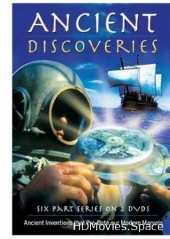 Древние открытия 2003