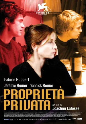 Частная собственность 2006
