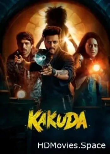 Какуда 2024