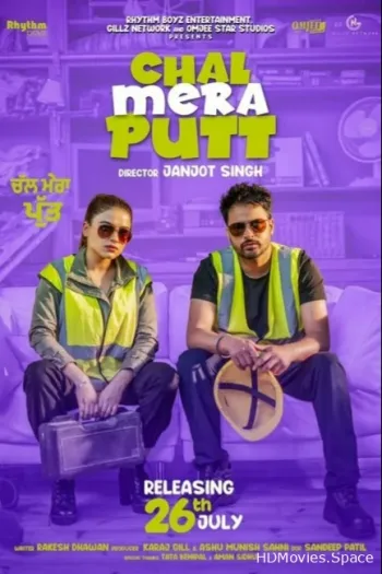 Chal Mera Putt