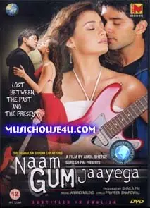 Потерянный мир 2005