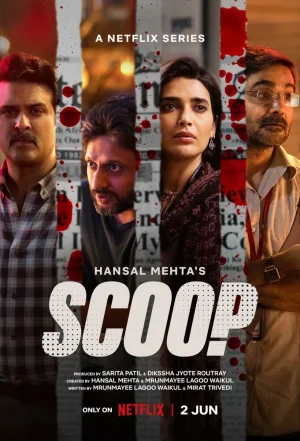 Эксклюзивный материал (2023)