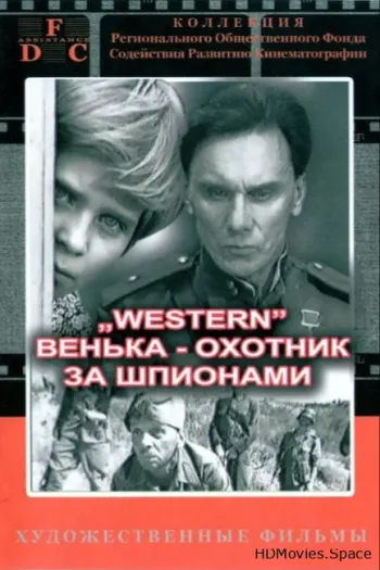 Красно солнышко