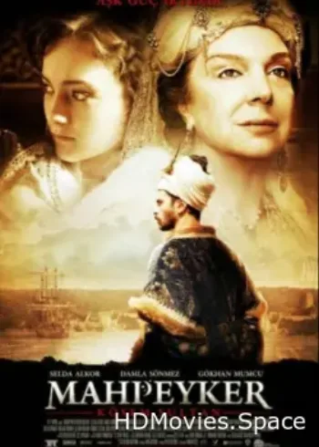 Махпейкер 2010