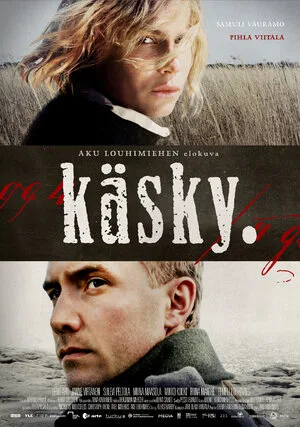 Слезы апреля 2008