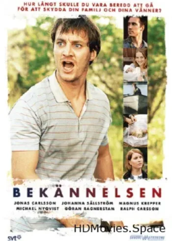 Признание 2001