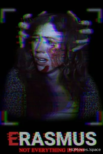 Эразмус 