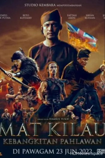 Мат Килау