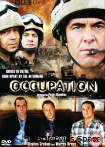 Оккупация 2009