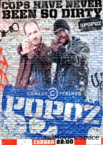Два ствола 2013