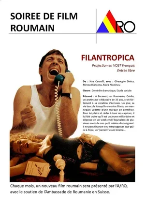Филантропия 2002