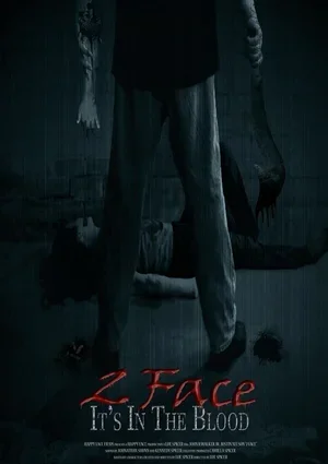 2 Face: It's in the Blood 2016