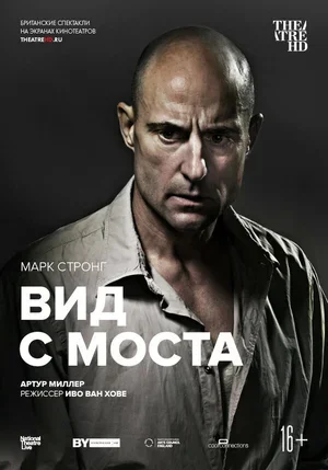 Вид с моста 2015