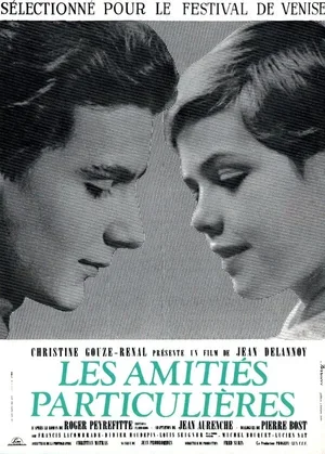 Странная дружба 1964