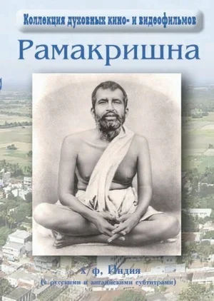 Jata Mat Tata Path 1979