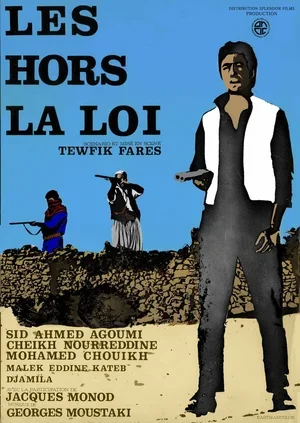 Les hors-la-loi 1969