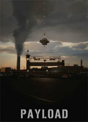 Груз 2012