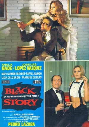 Чёрная история 1971