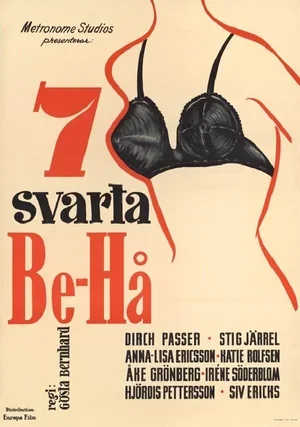 Семь черных бюстгальтеров 1954