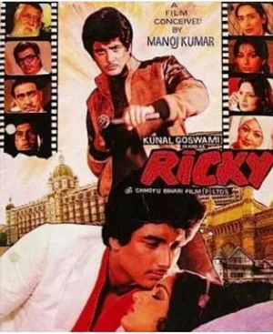 Ricky 1986