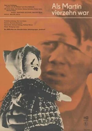 Дороги борьбы 1964