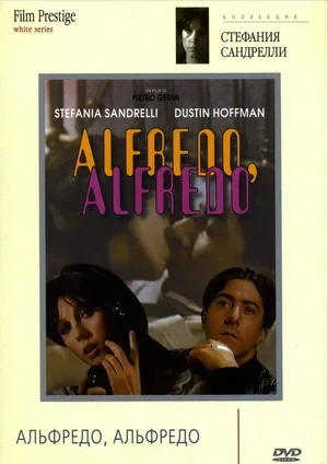 Альфредо, Альфредо 1972
