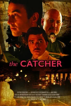 The Catcher 2016
