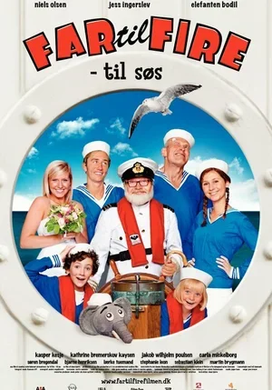 Отец четверых – на море 2012