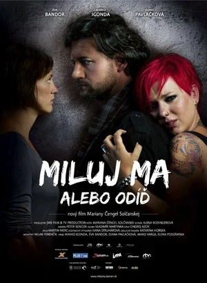 Полюби или оставь меня 2013