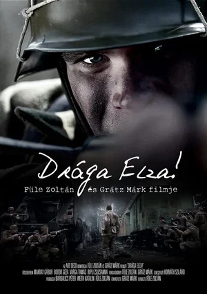 Дорогая Эльза! 2014