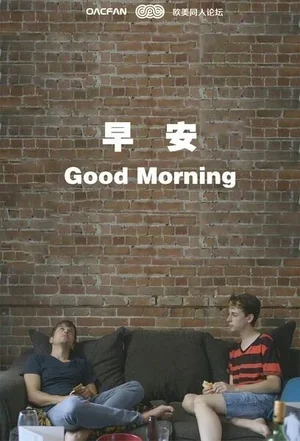 Good Morning 2014