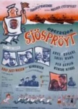 Операция «Бурлящая пена» 1964