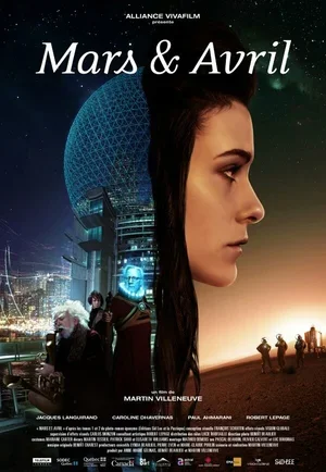 Марс и Апрель 2012