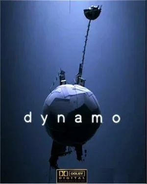 Динамо 2006