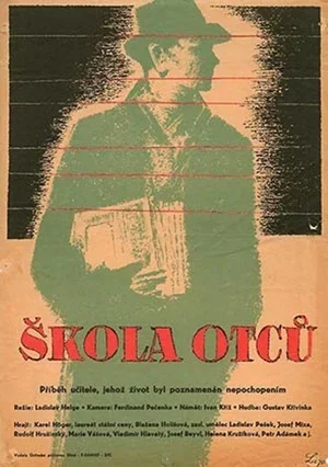 Школа отцов 1957