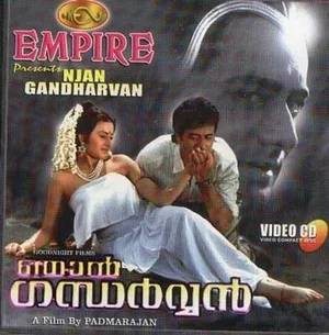 Njan Gandharvan 1991