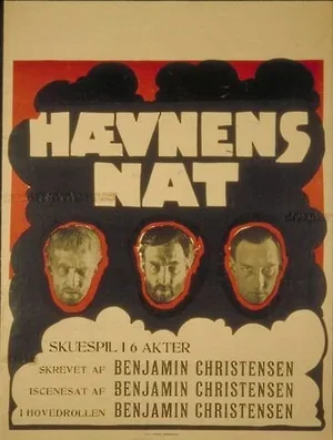 Ночь мщения 1916