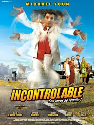 Неуправляемый 2006