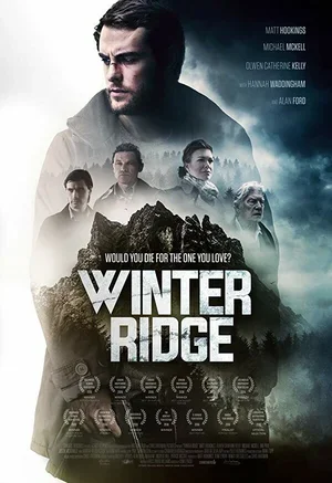 Зимний хребет 2018