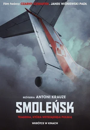 Смоленск 2016