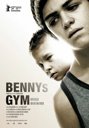 Спортзал Бенни 2007