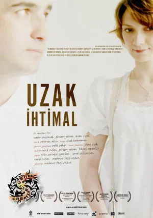 Не те четки 2009