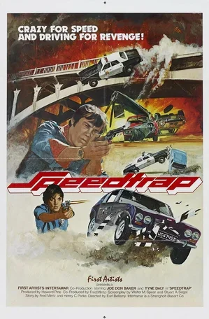 В плену у скорости 1977