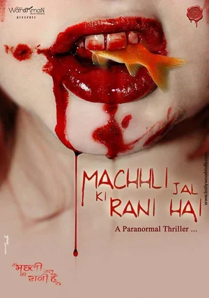 Machhli Jal Ki Rani Hai 2014