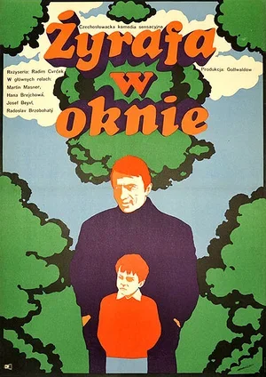 Жираф в окне 1968