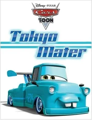 Токио Мэтр 2008