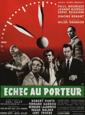 Шах носильщику 1958