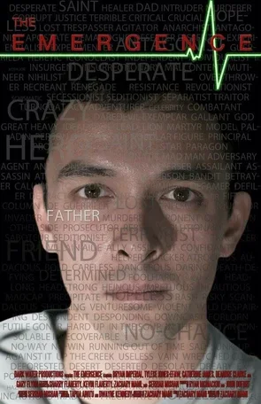 Чрезвычайные обстоятельства 2011