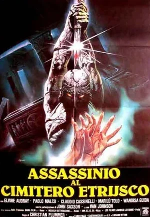 Убийство на кладбище этрусков 1982