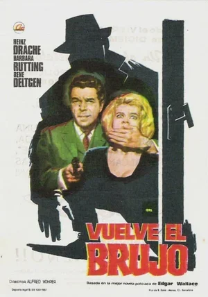 Маг 2 1965